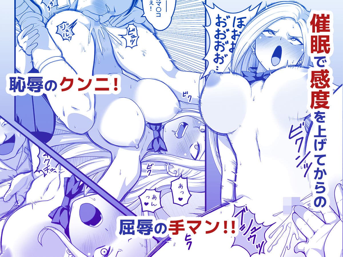 西野さんは催●術にかけられて・・・1 サンプル 6