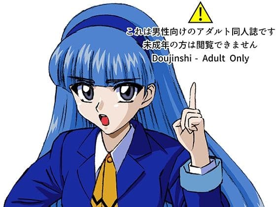 援交ビデオのラスト5分 22巻 海 パート4