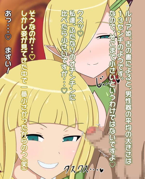異世界風俗 サンプル 1
