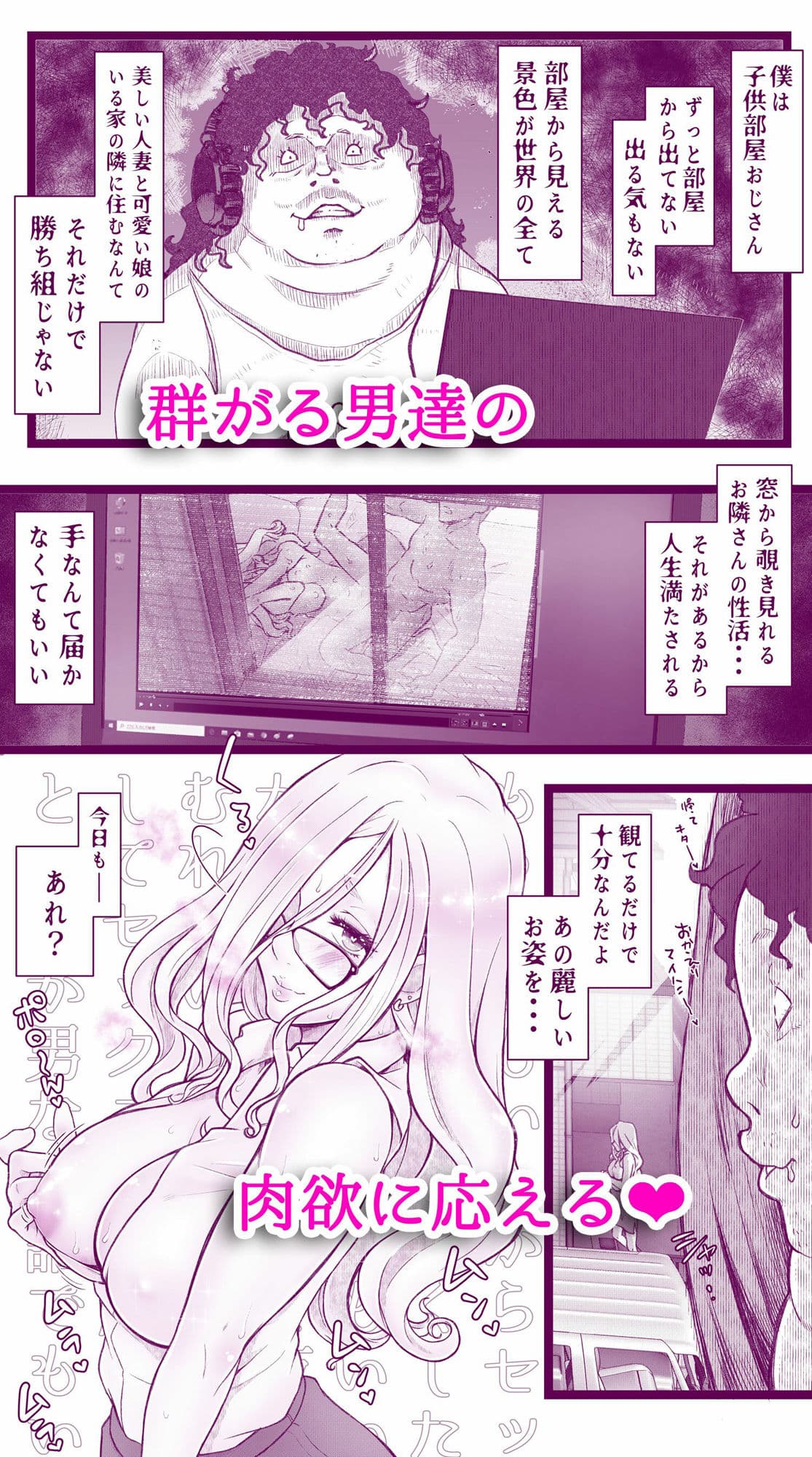 えっちなマッマ本2【PFD＆JPG】 サンプル 5