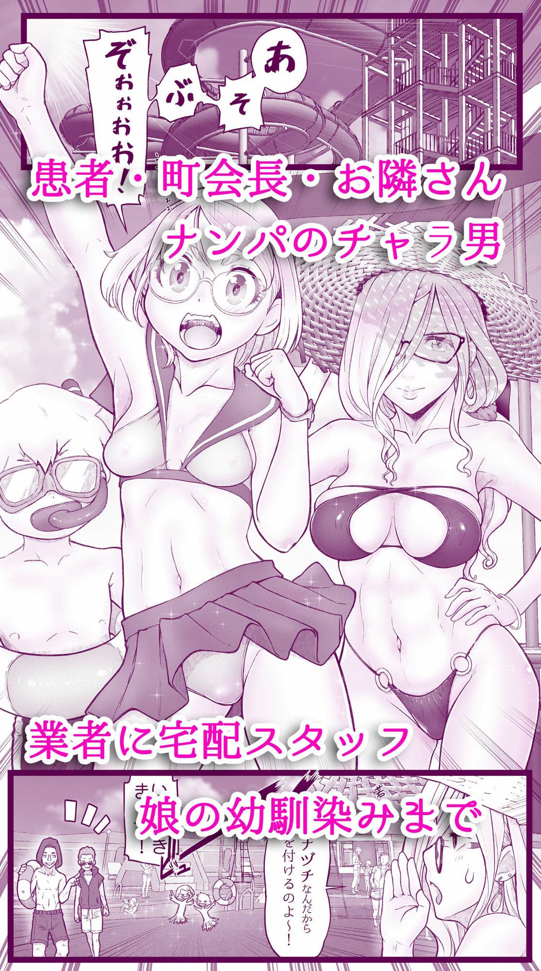 えっちなマッマ本2【PFD＆JPG】 サンプル 6