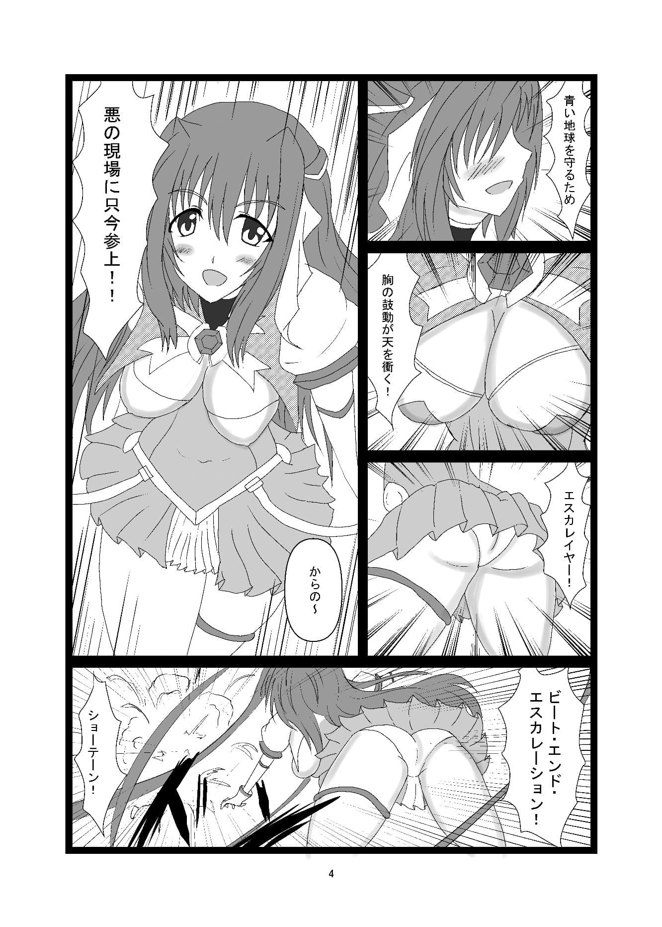 SEA PARALYSIS サンプル 1