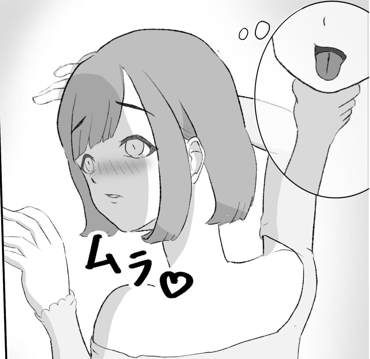 シニかけるおはなし 首絞め首吊りひとり遊び サンプル 1