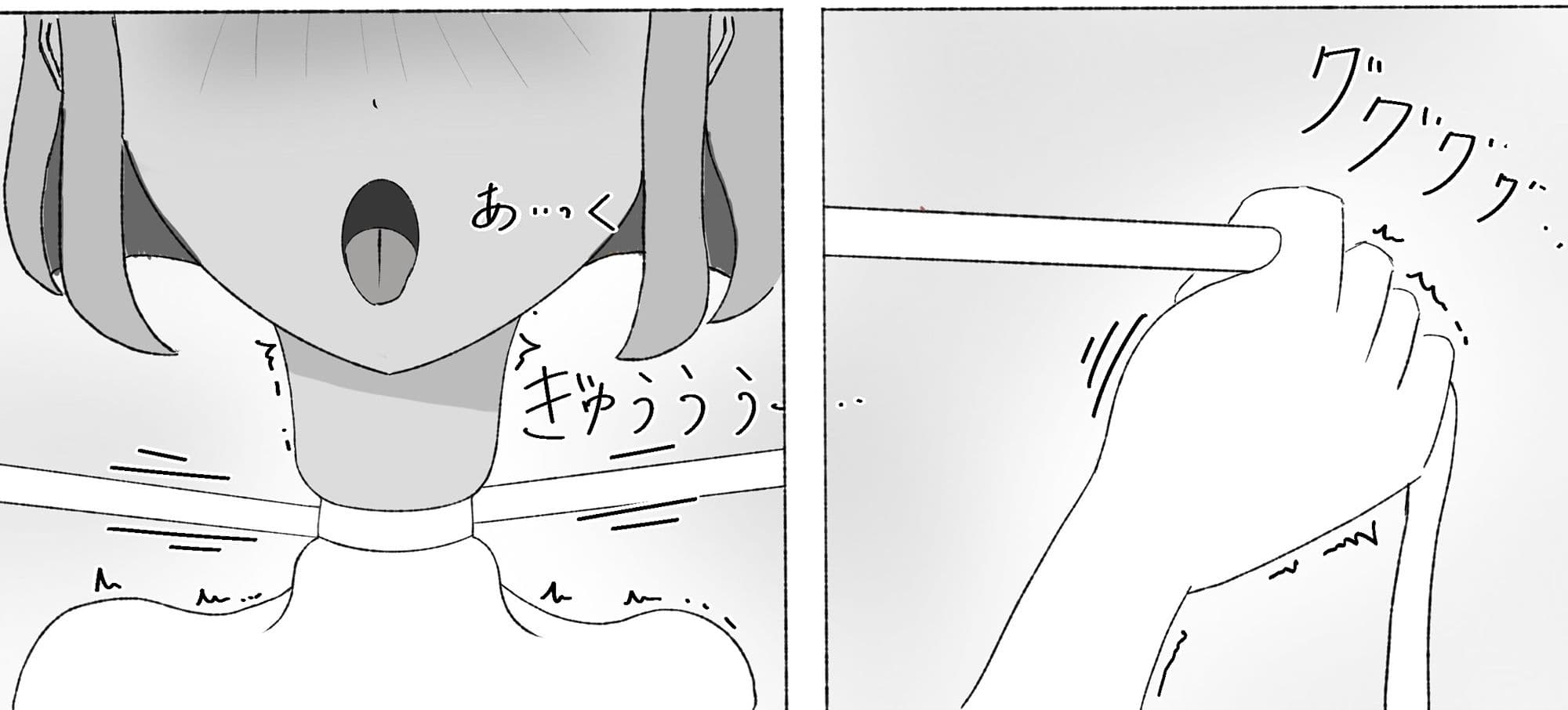 シニかけるおはなし 首絞め首吊りひとり遊び サンプル 4
