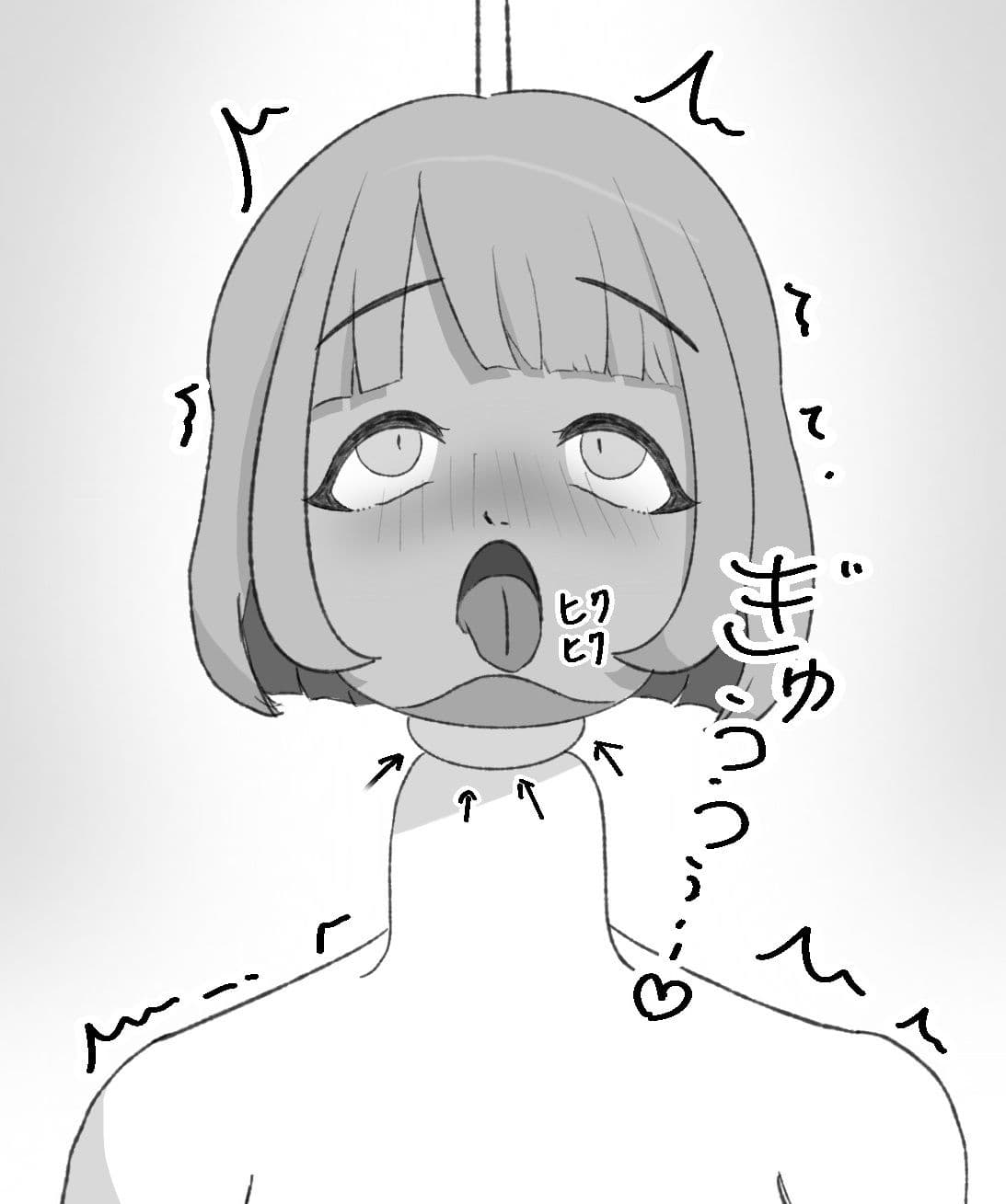 シニかけるおはなし 首絞め首吊りひとり遊び サンプル 10