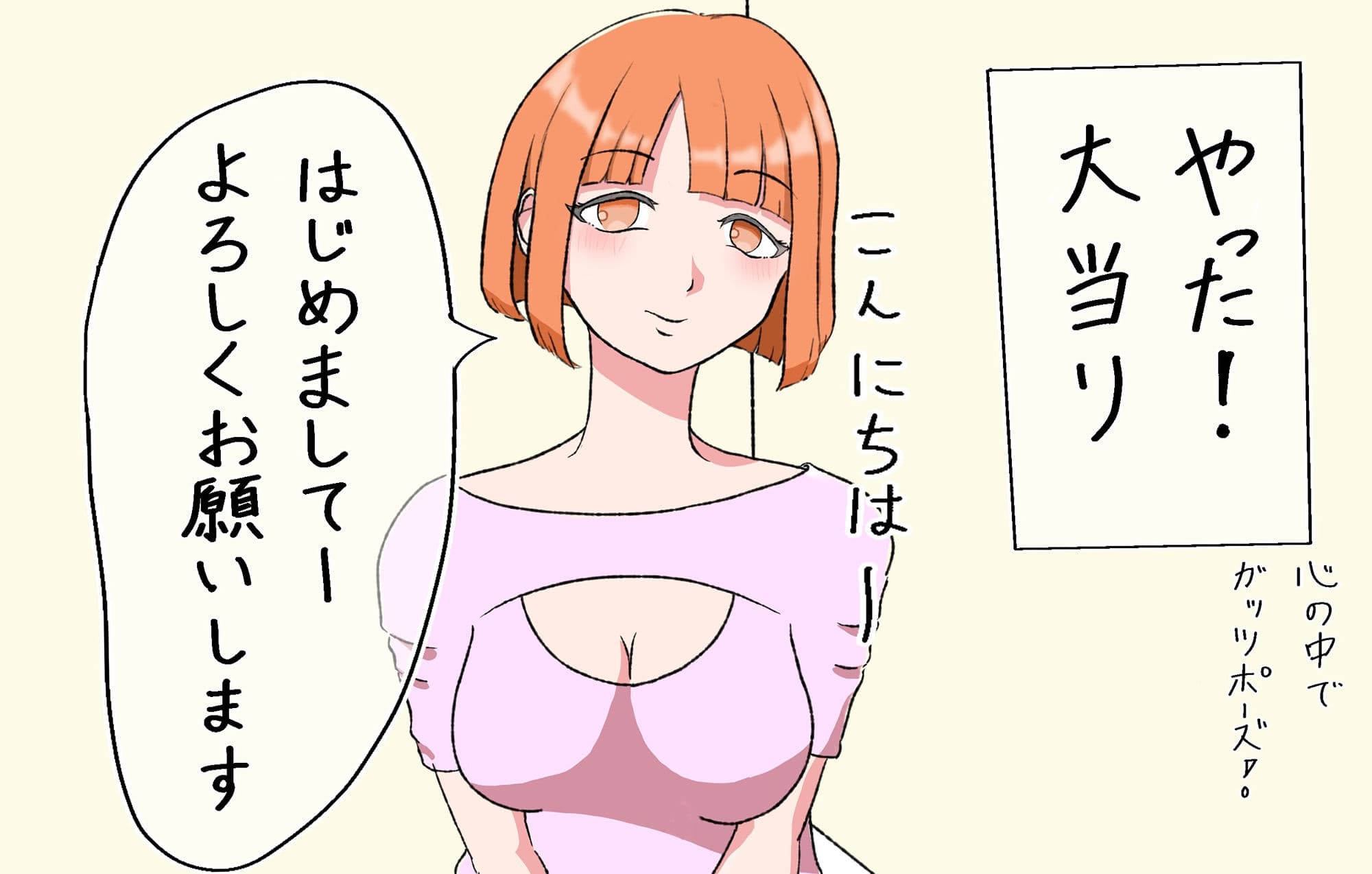 シにかけるお話 首絞め喉奥イラマチオ! サンプル 3