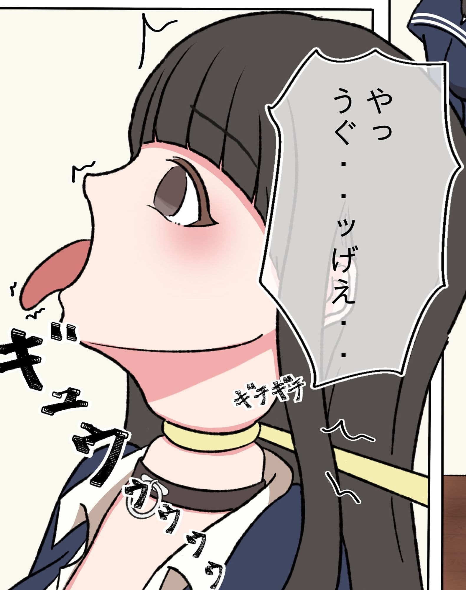 パパ活女子と首絞め遊び！！ サンプル 2