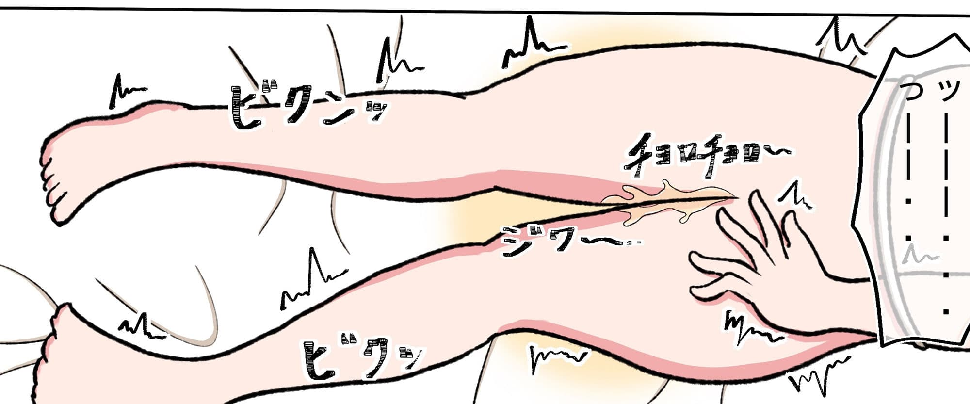 パパ活女子と首絞め遊び！！ サンプル 6