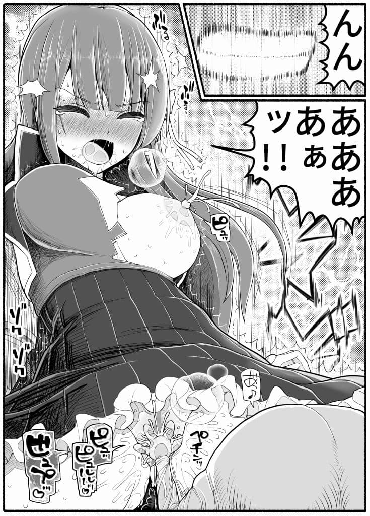 魔法少女vs淫魔生物15.2 サンプル 3