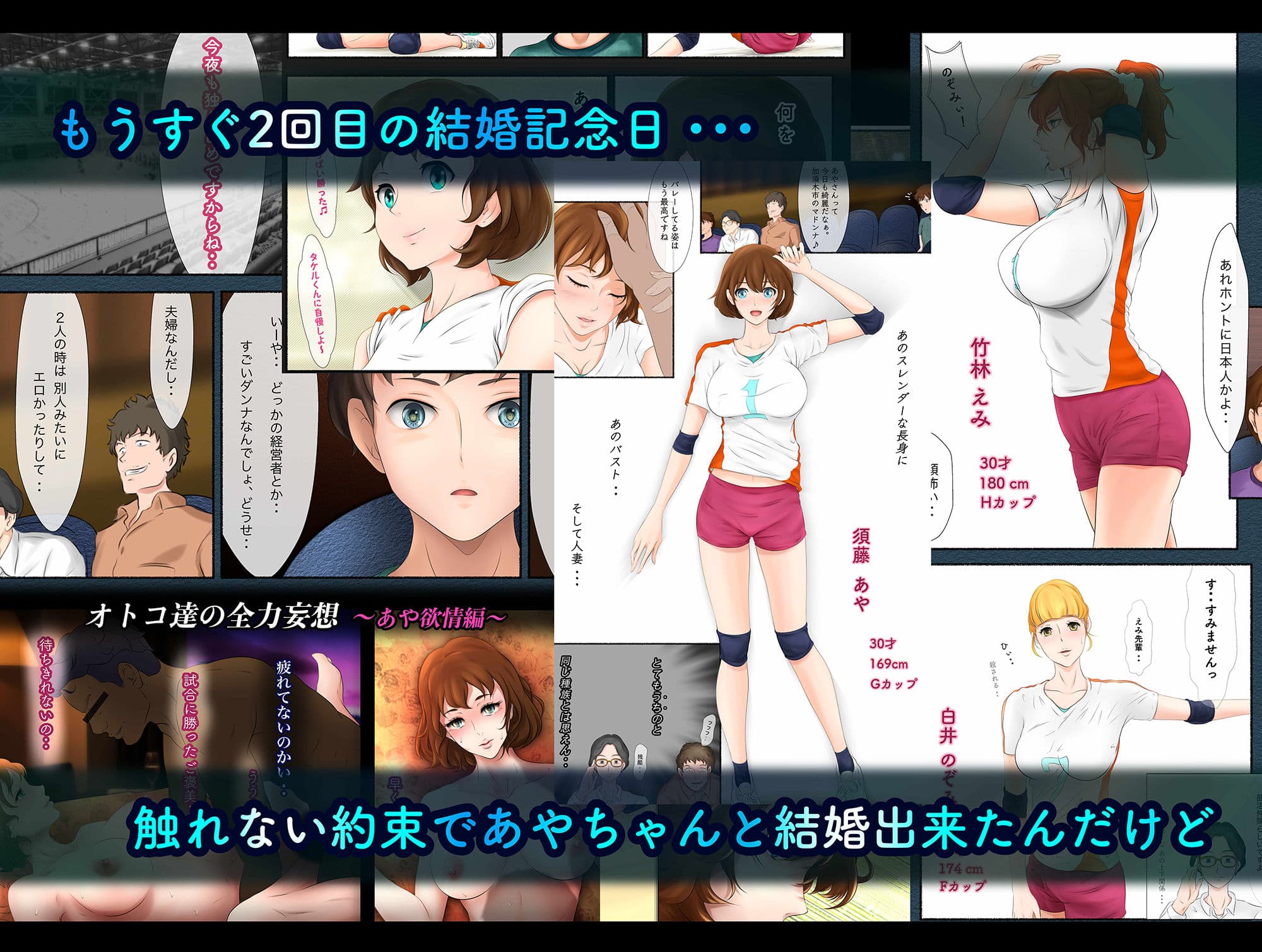 お隣さんは セックス・レス 2 サンプル 2