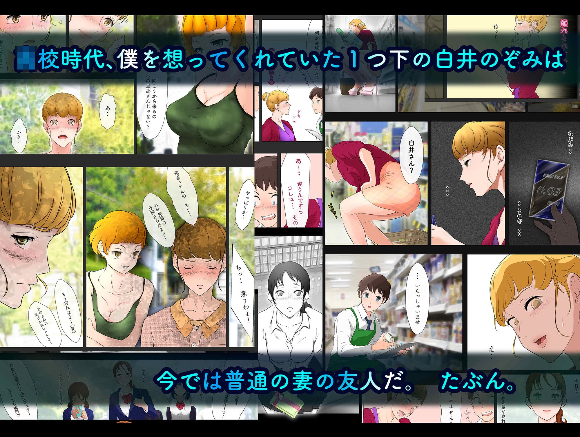 お隣さんは セックス・レス 2 サンプル 4