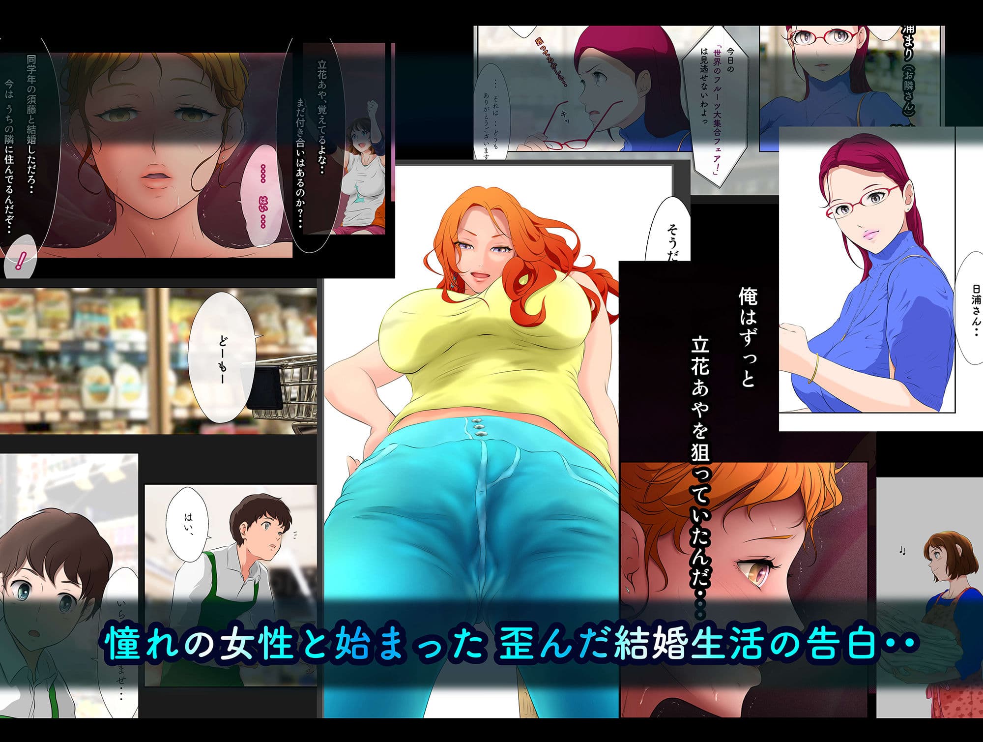 お隣さんは セックス・レス 2 サンプル 8