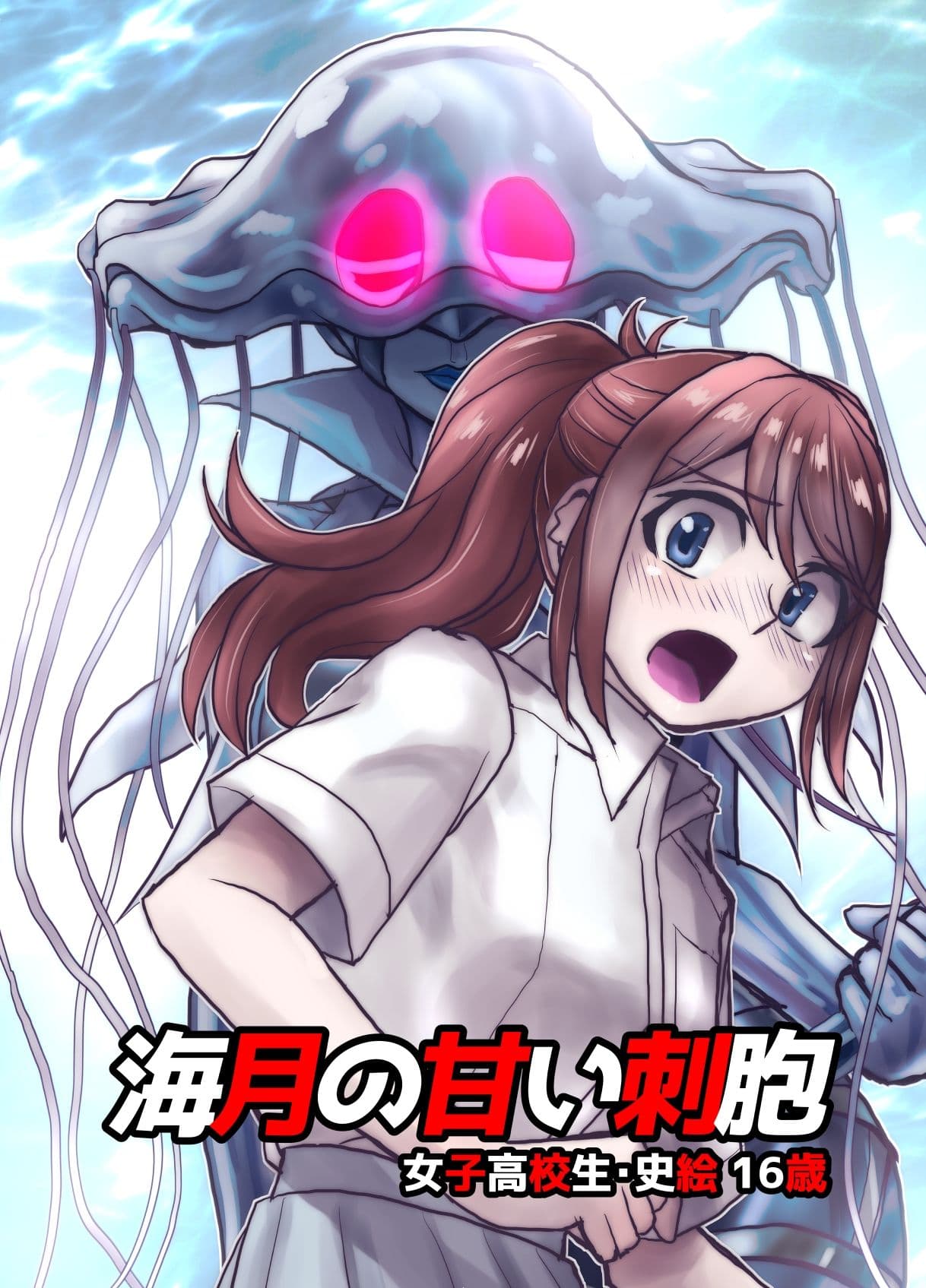 BEYOND(ビヨンド)〜愛すべき彼方の人びと7 サンプル 1