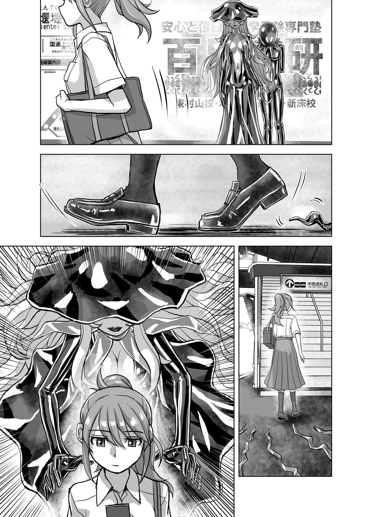 BEYOND(ビヨンド)〜愛すべき彼方の人びと7 サンプル 7