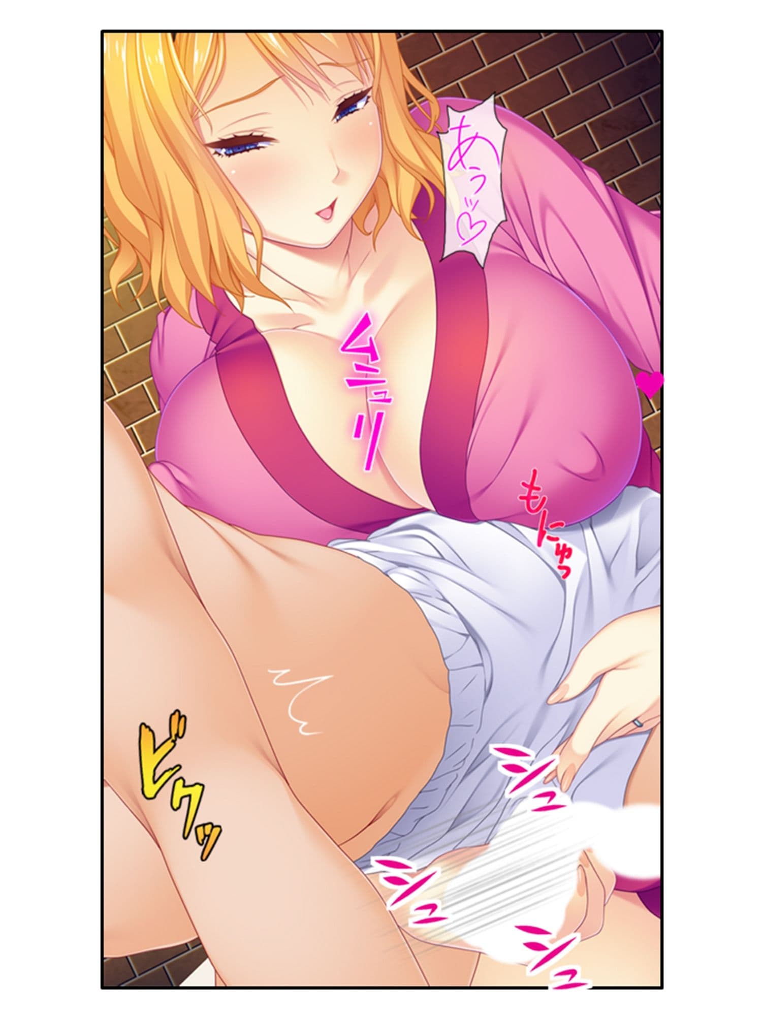 子を想う母の淫らな結末 上巻 サンプル 4