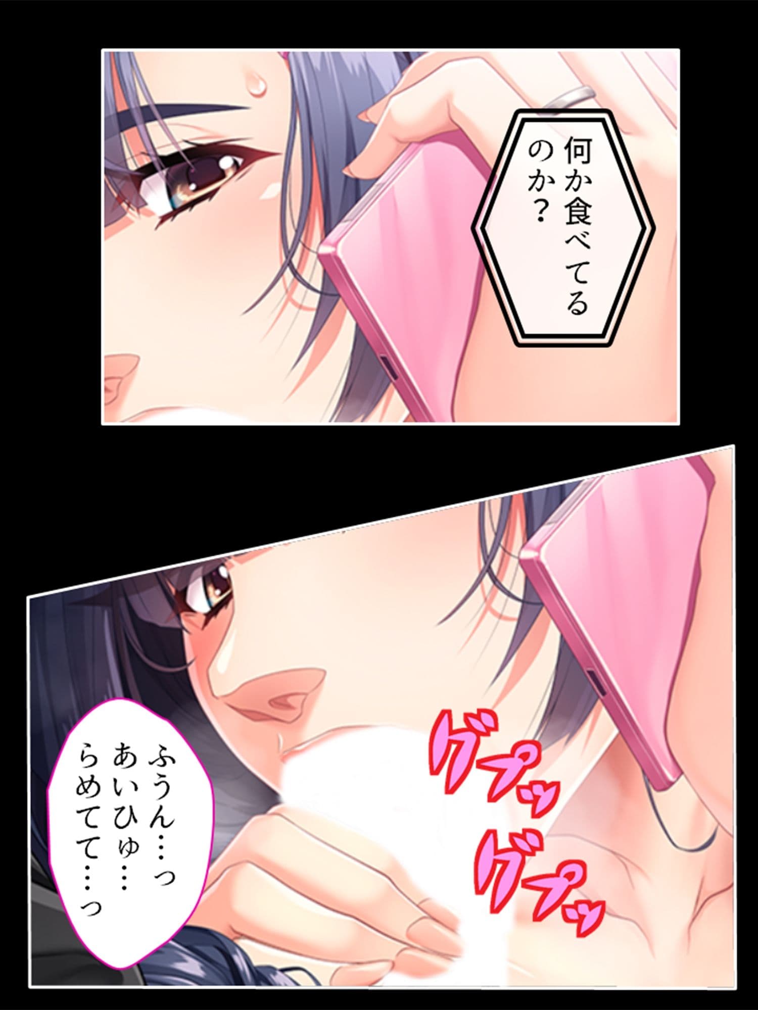 忙しい旦那の代わりに種付けてっ！ 中 サンプル 3