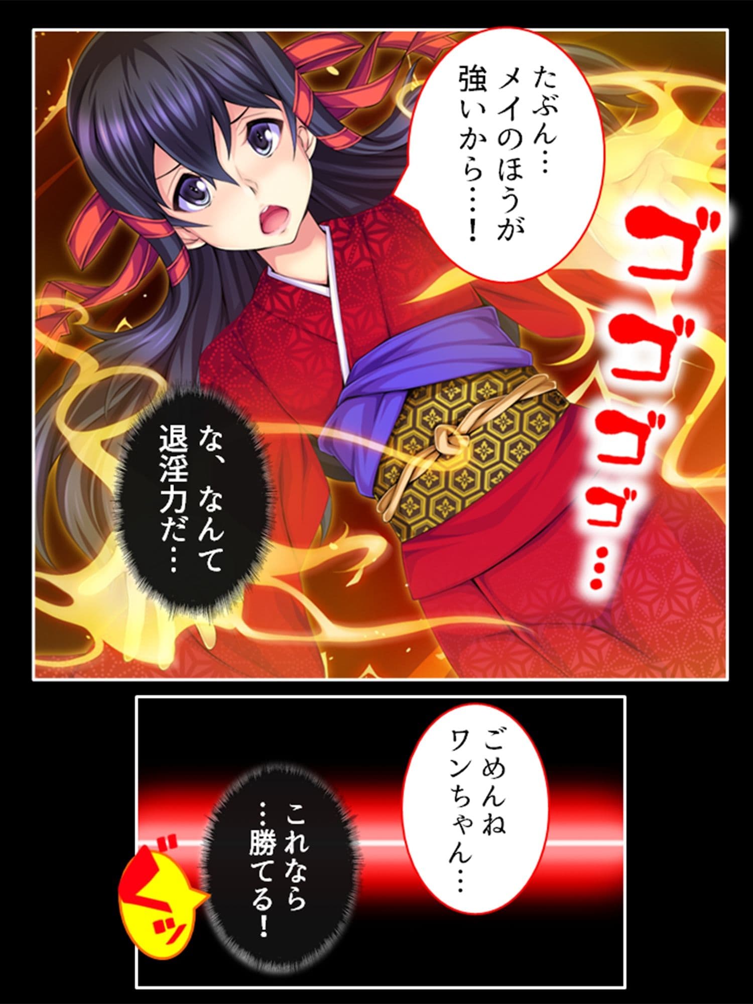 淫獣VS負けヒロイン！今日も元気に繁殖エッチ！ 2巻 サンプル 3