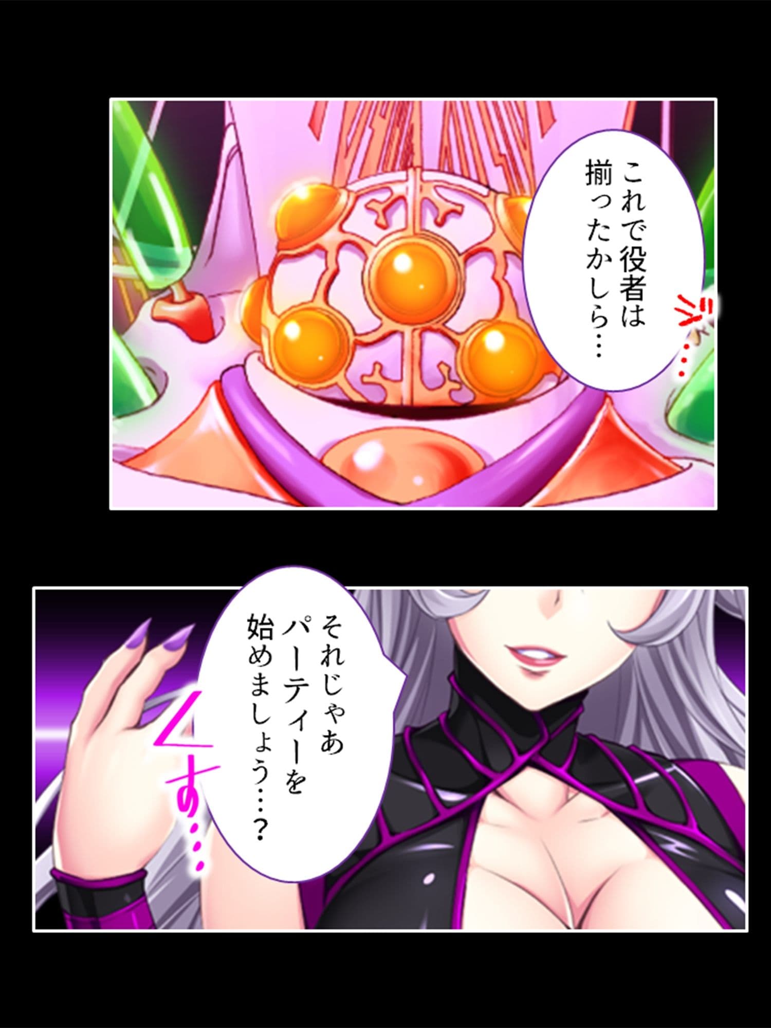 淫獣VS負けヒロイン！今日も元気に繁殖エッチ！ 2巻 サンプル 6