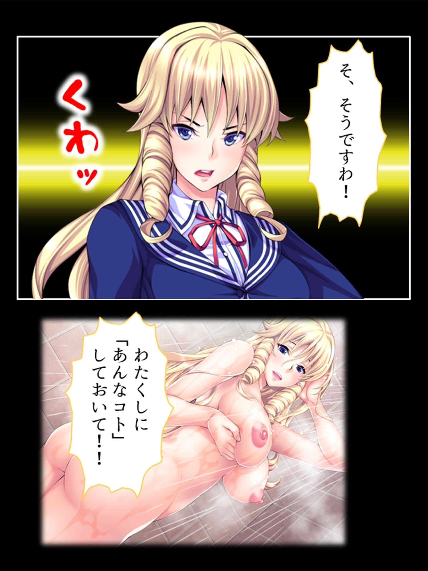 淫獣VS負けヒロイン！今日も元気に繁殖エッチ！ 2巻 サンプル 7