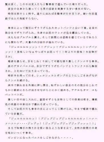 世の女性たちのプリップリのお尻を舐めまくり、アナルセックスで犯しまくる男 サンプル 2