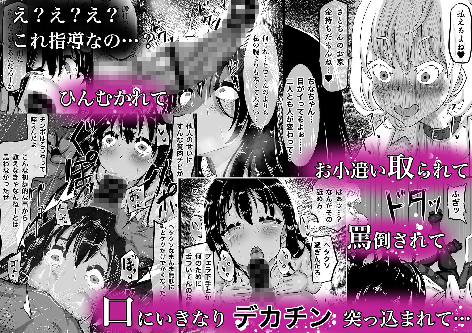 彼氏とのセックスが上手に出来ない私に、優しいおじさんがガチイキ交尾を教えてくれる。 サンプル 4