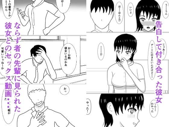 夏に堕ちた日 サンプル 1