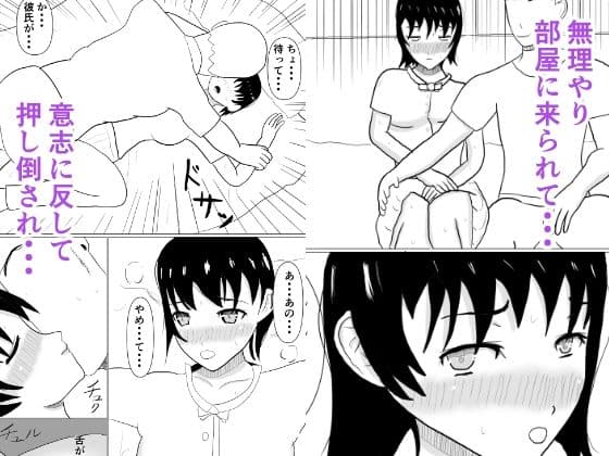 夏に堕ちた日 サンプル 3