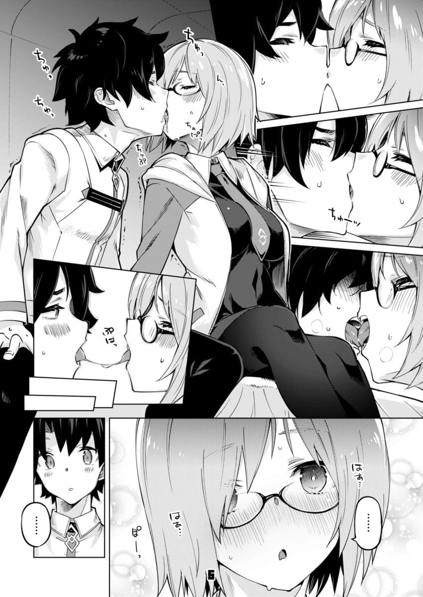 出られないマイルーム サンプル 1
