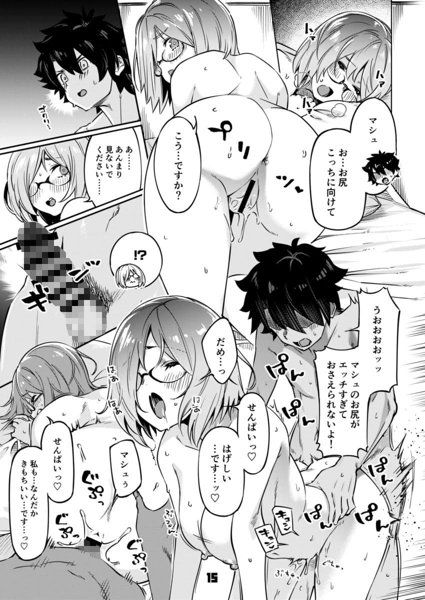 出られないマイルーム サンプル 4