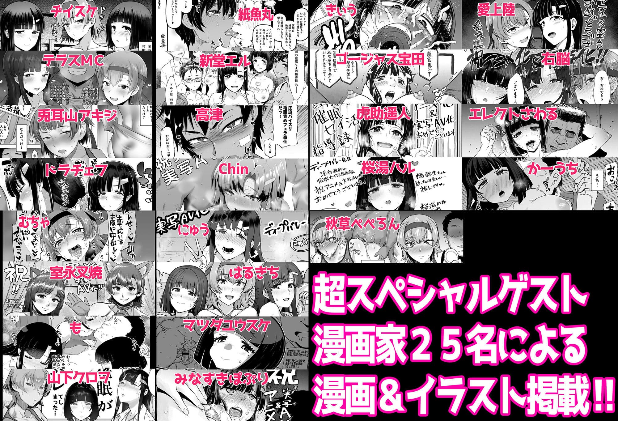 淫行教師の催●セイ活指導録 お泊り実習編 DL増量版 先生、私のお腹に赤ちゃんを仕込んでいただいてありがとうございます… サンプル 7