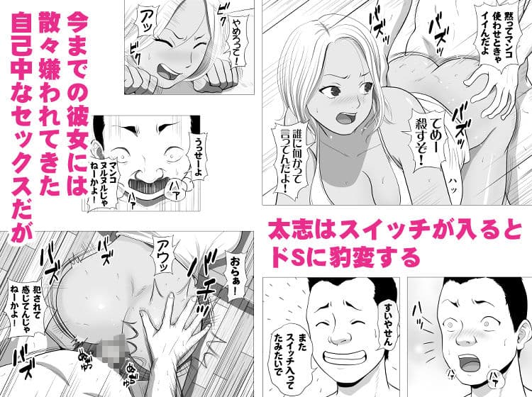 友達のかーちゃん サンプル 6