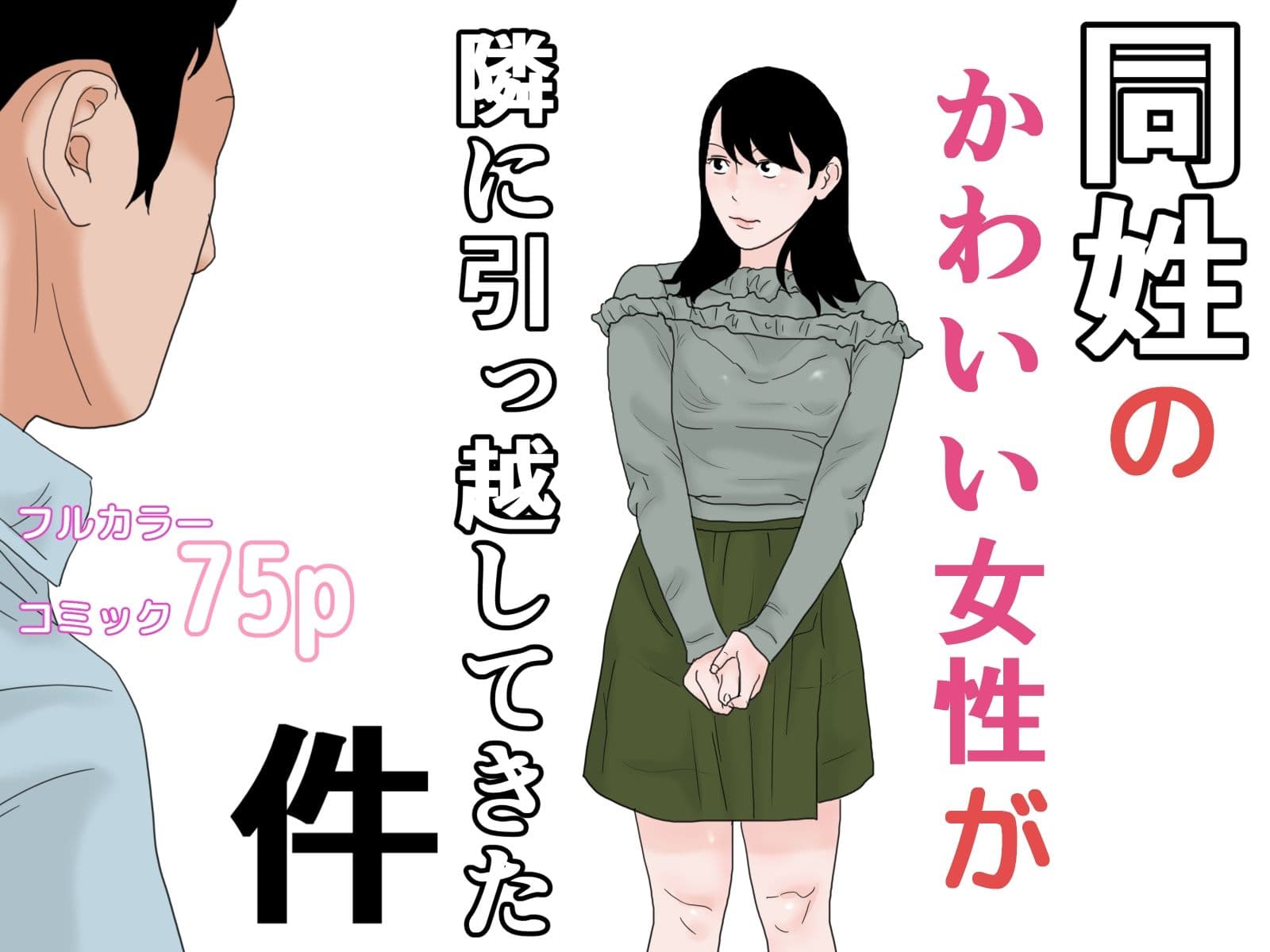 三本セット サンプル 1