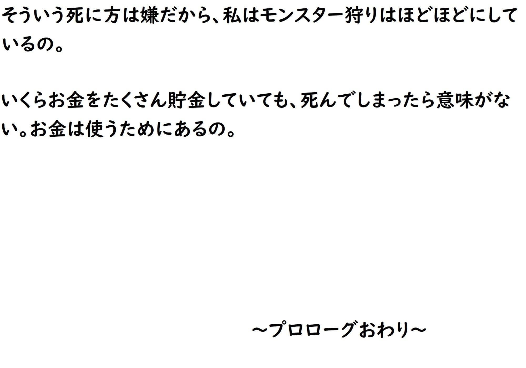 あのうん・解 前編 サンプル 5