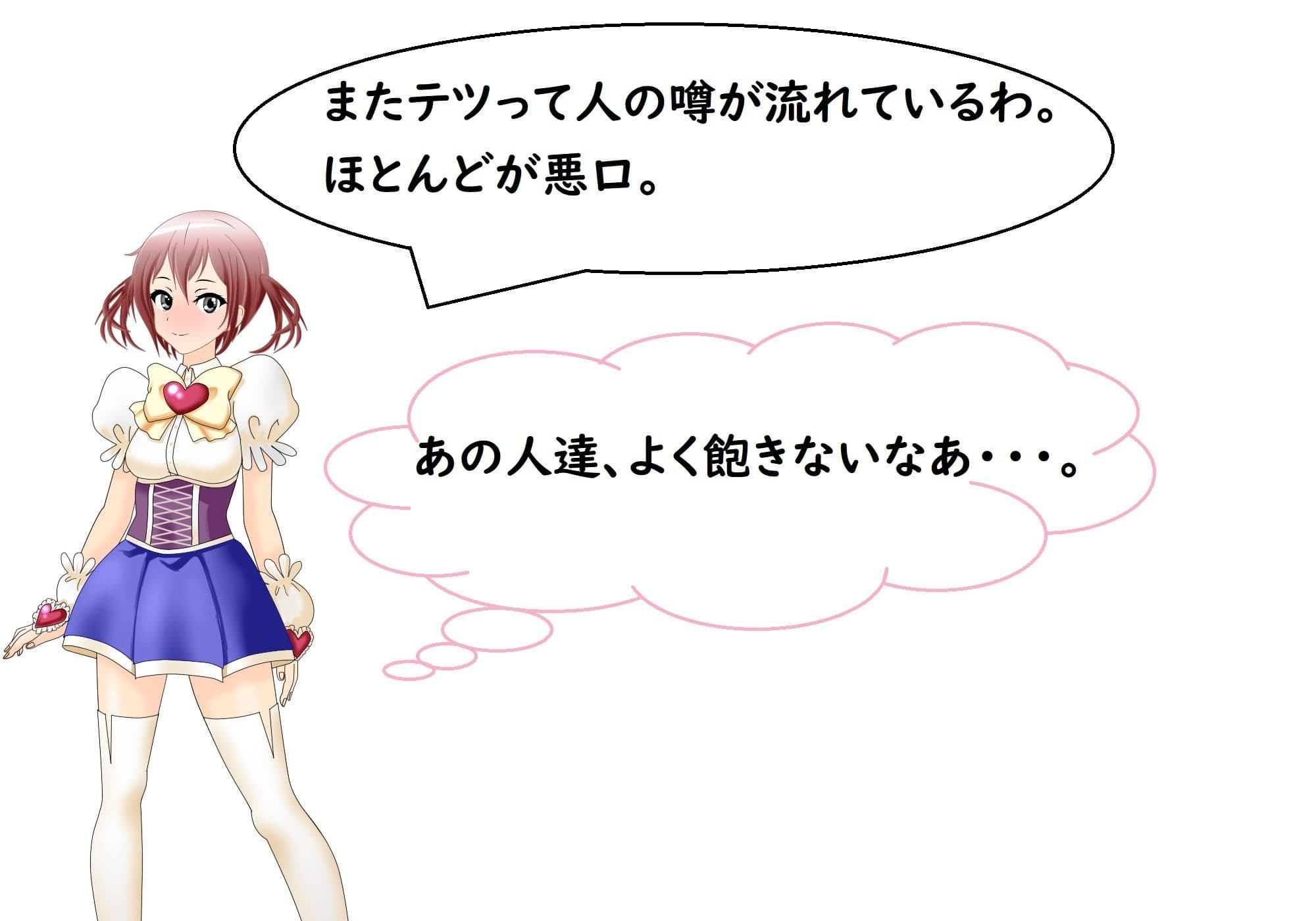 あのうん・解 前編 サンプル 7