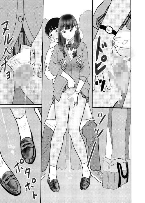 痴●捜査官がちかんされちゃったその3 サンプル 1