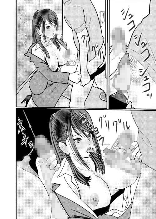 痴●捜査官がちかんされちゃったその3 サンプル 8