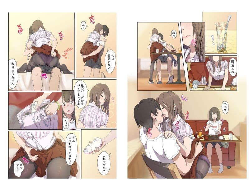 パパ活なめて好き放題ヤラれちゃったリコちゃん サンプル 4