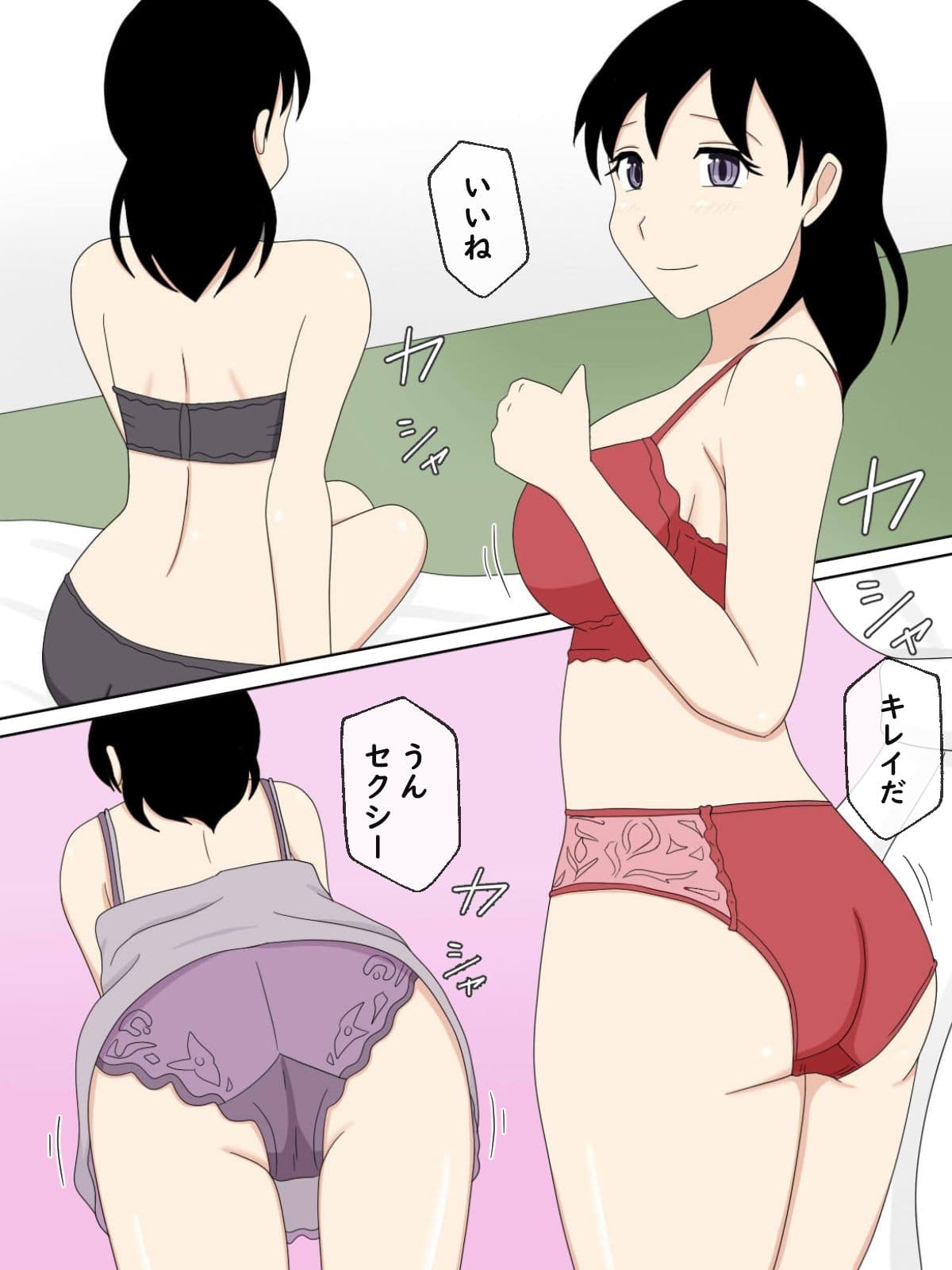 【熟えち4】義兄さん、私の写真で何するんですか？ 2 サンプル 4