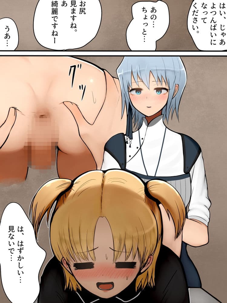 逆アナ時間 サンプル 1