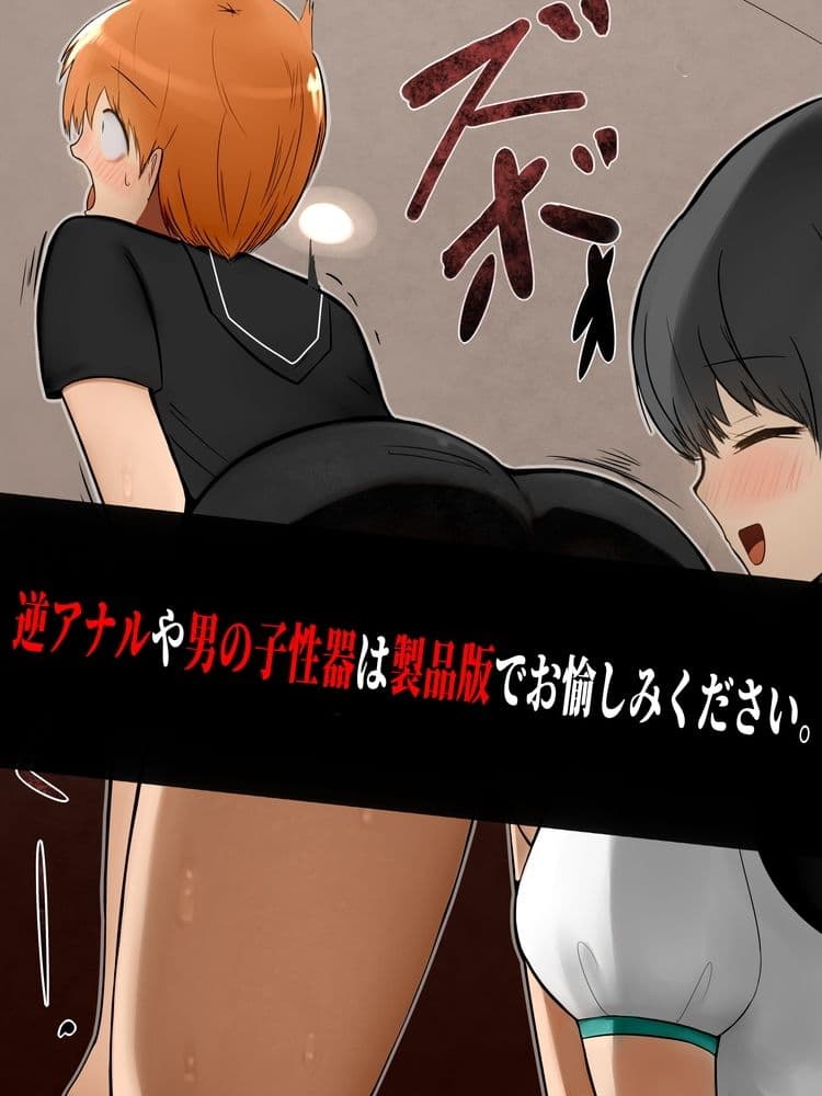 逆アナ時間 サンプル 3