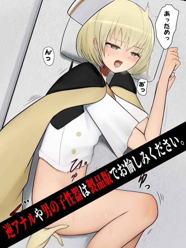 逆アナ時間 サンプル 4