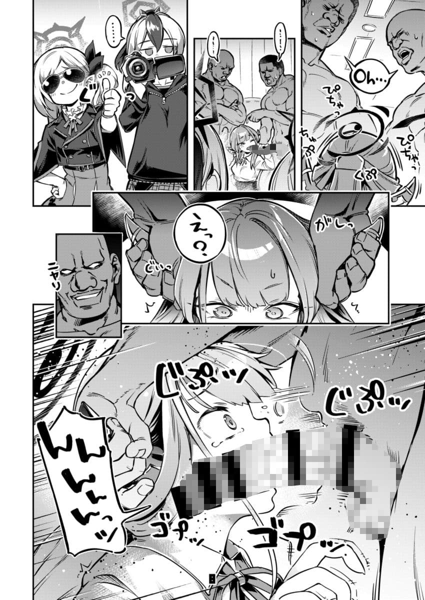 お金が無くなったアルちゃんは気づいたら屈強な男たちに囲まれていた件。 サンプル 3