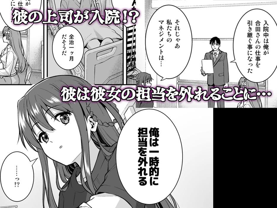 不確かな性春 day04 サンプル 1