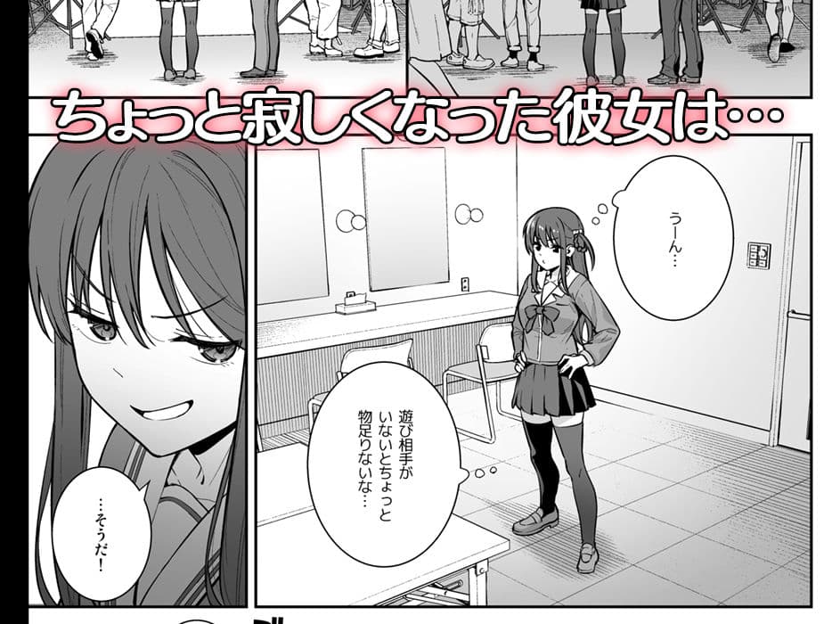 不確かな性春 day04 サンプル 2