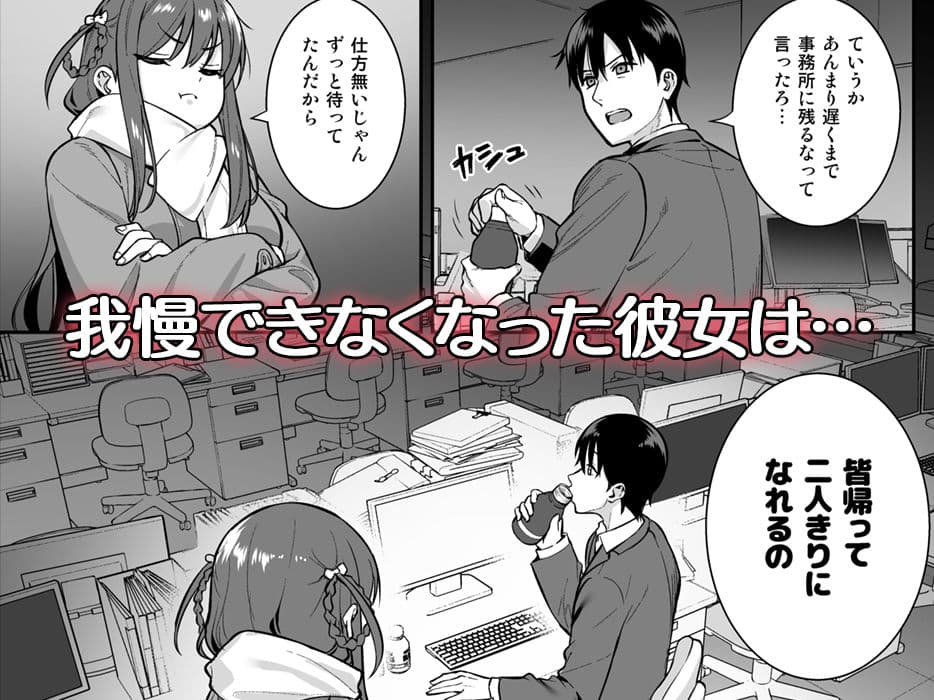 不確かな性春 day04 サンプル 5