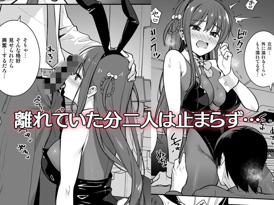 不確かな性春 day04 サンプル 7