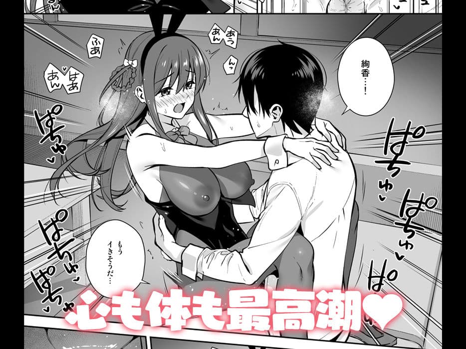 不確かな性春 day04 サンプル 9
