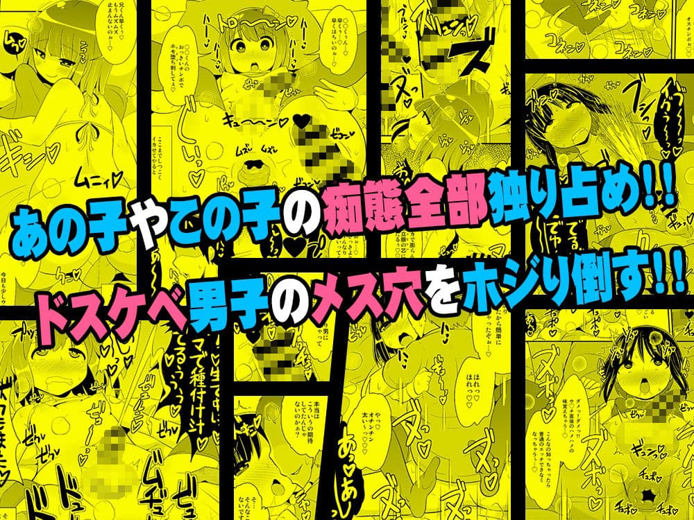 幸せな家庭（ホモハッピーエンド）の作り方-チンズリーナオリジナル総集編- サンプル 2
