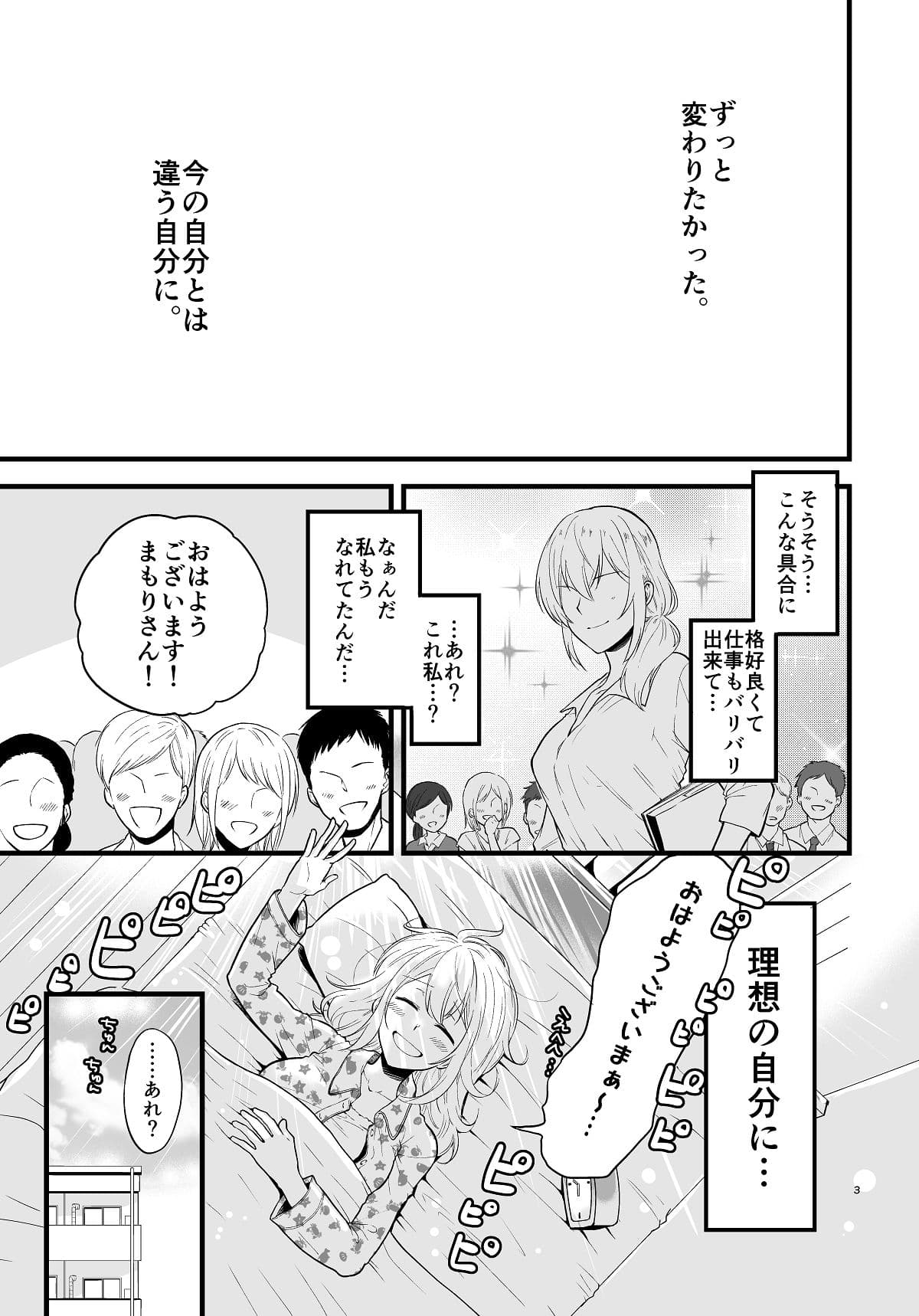 アザミの花束を サンプル 2