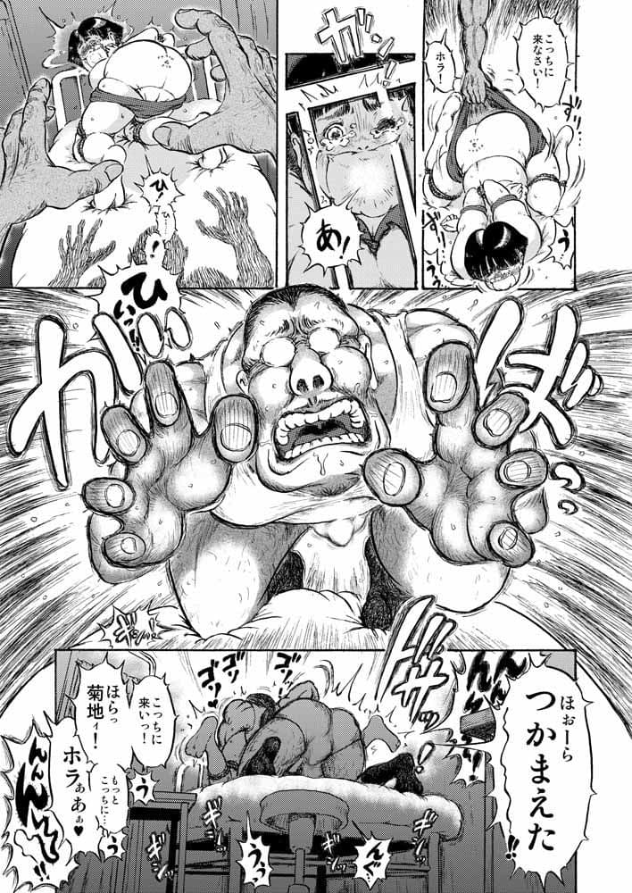 38度のつぼみ サンプル 2